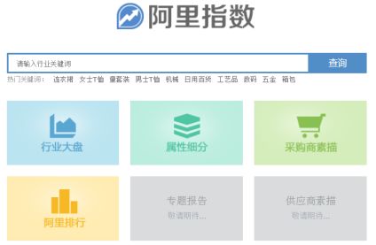 教你四步淘宝打造爆款,四招教你快速学会运营