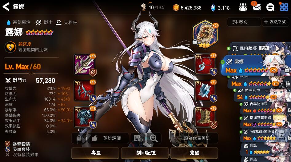 《第七史诗》自传萌新指南：一旦入坑，无法自拔