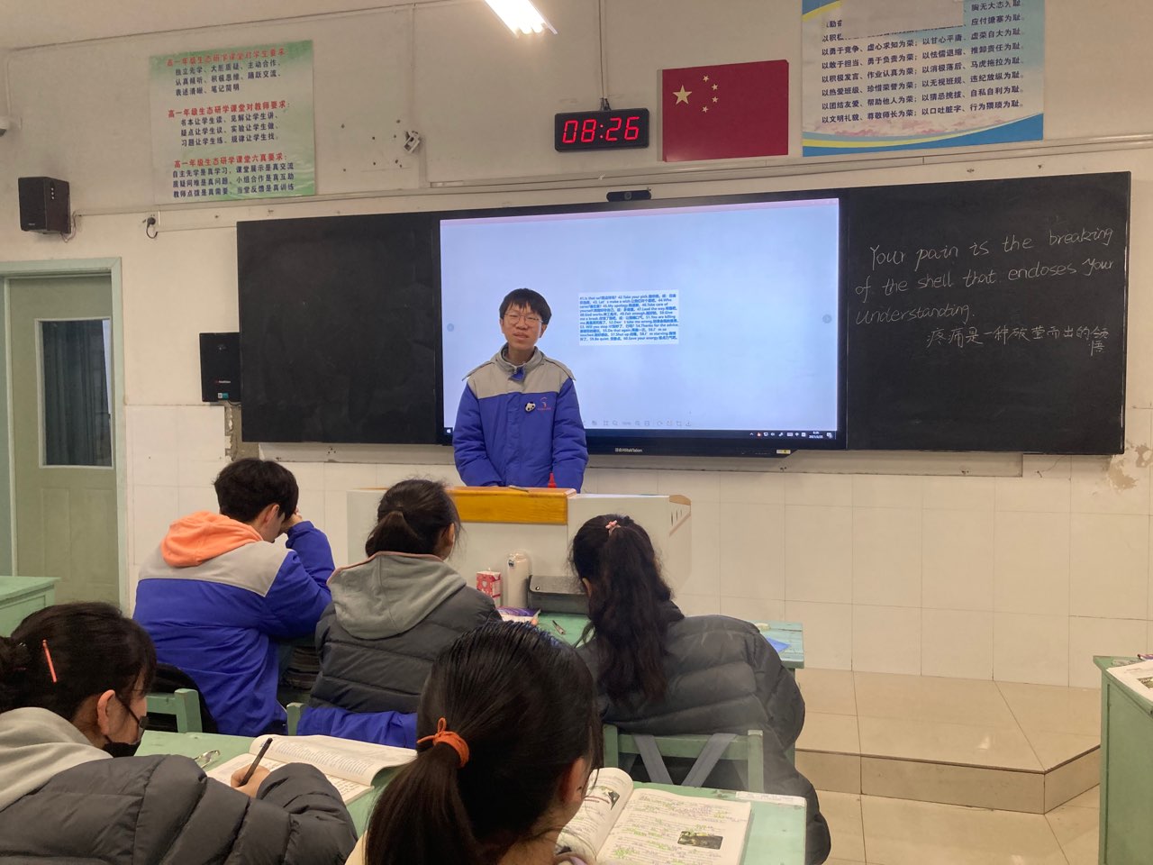 No.191 ,02-25首场春雨劲头齐体育课赏TED