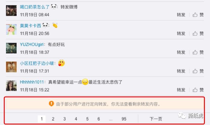 新品发售寻求种子用户,倩碧只做对了一半