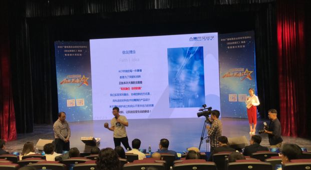 央视《创业英雄汇》粤港澳大湾区站海选活动林至科技站上央视舞台