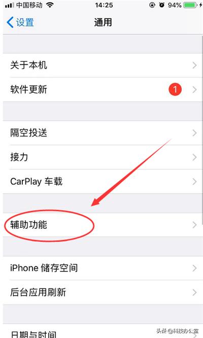 iphone原来是这样用的,iphone有没有更简单的截屏方法