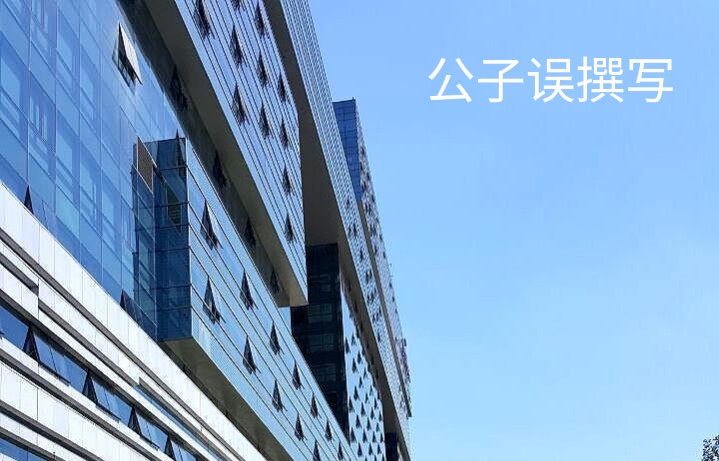 章泽天原谅刘强东时说过的一句话,章泽天为什么会选择原谅刘强东