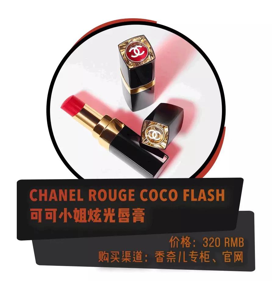 春季口红奶油萝卜色,mac春季新品口红