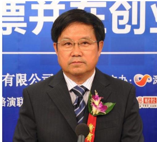 从乡村崛起的首富,从普通教师到中国首富