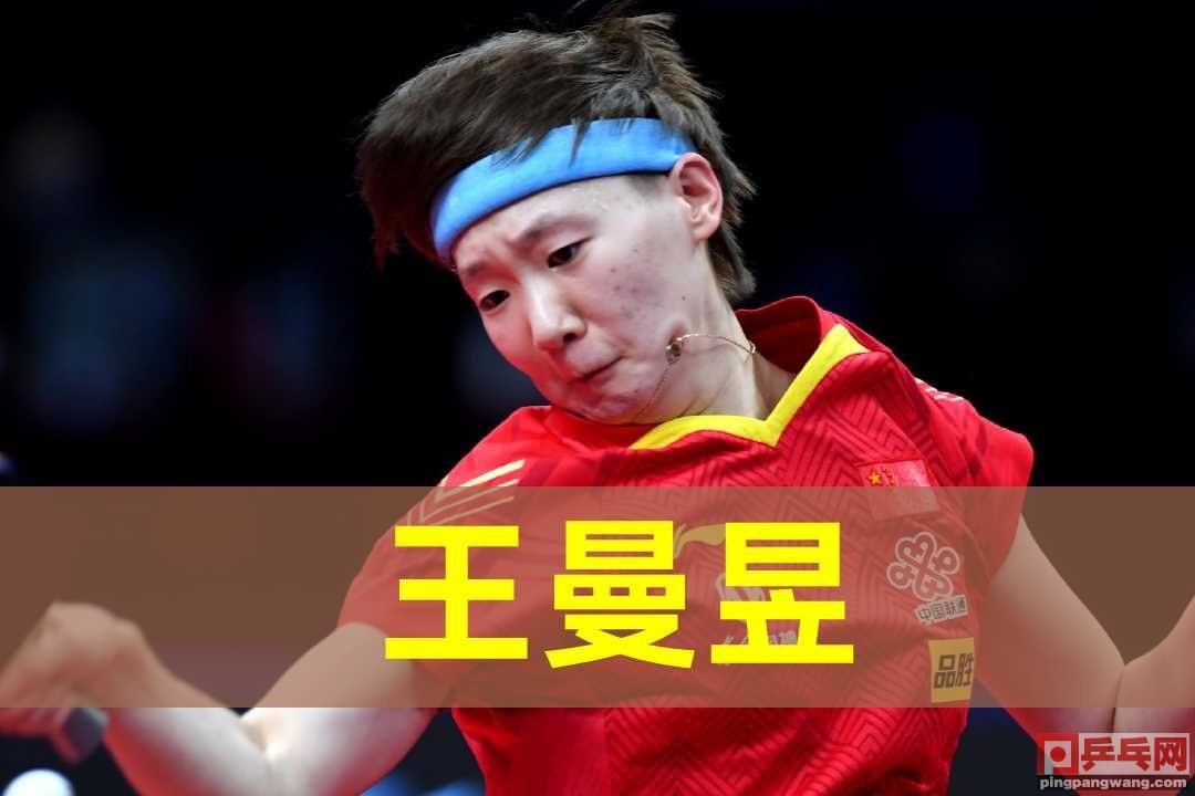 乒超联赛丁宁对刘诗雯,乒超联赛刘诗雯3-0丁宁视频