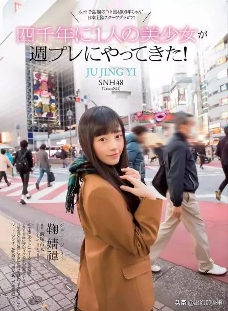 日本人给中国人起外号是什么名字,中国人给日本人取的外号