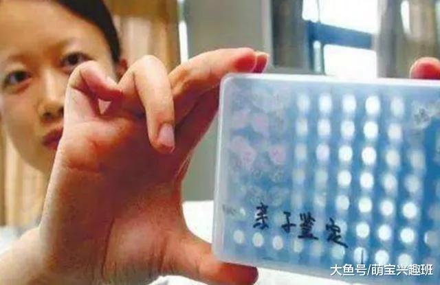 亲子鉴定父亲得知孩子非亲生视频,亲子鉴定出结果养父大哭