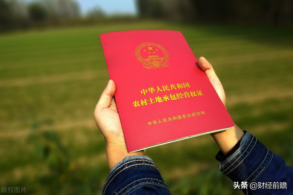 关于农村房屋确权最新政策,关于农村房屋确权的最新政策