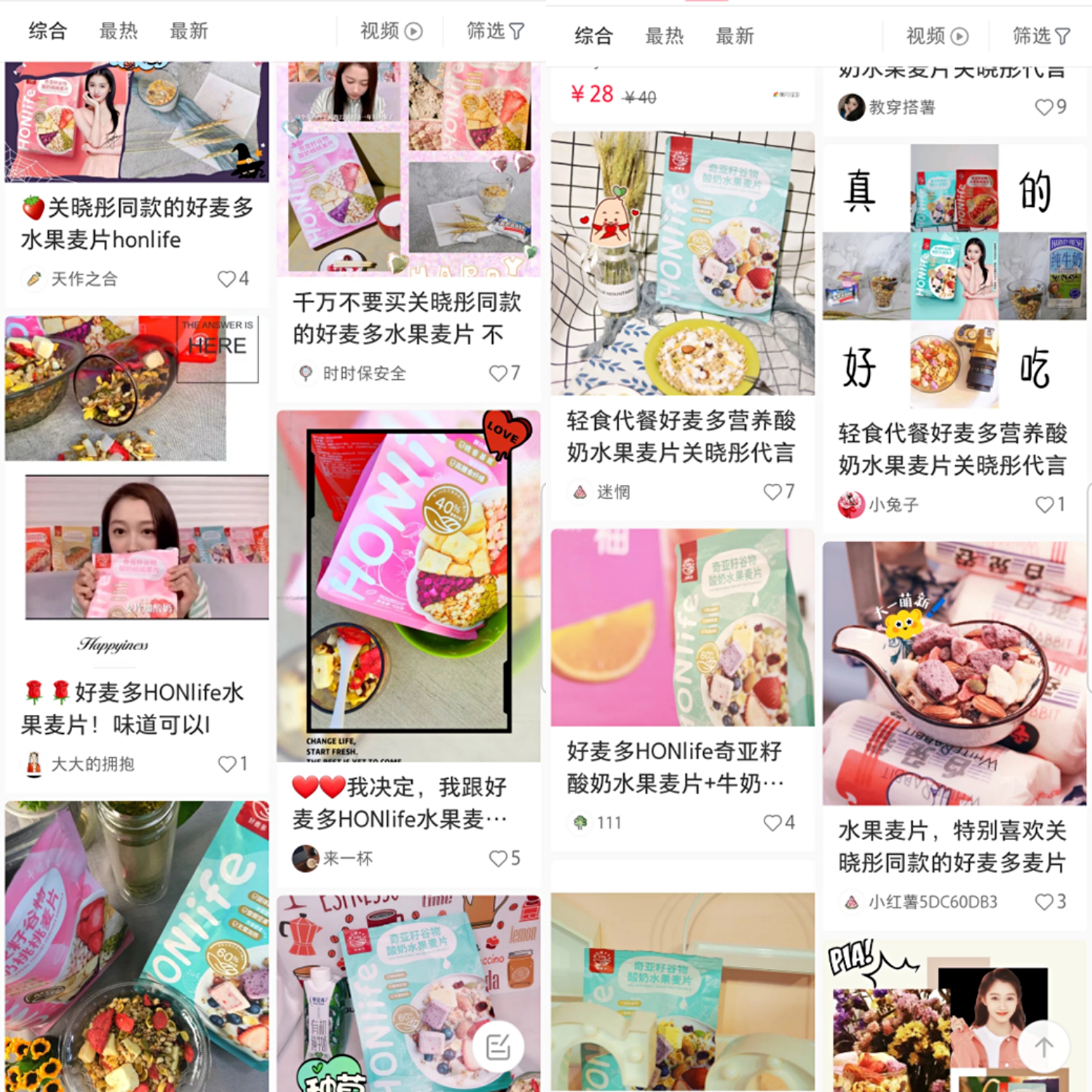 关晓彤安利的平价好物,关晓彤推荐的文具