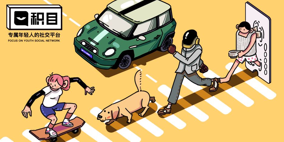 95后”映客，引领Z世代互动娱乐新风潮