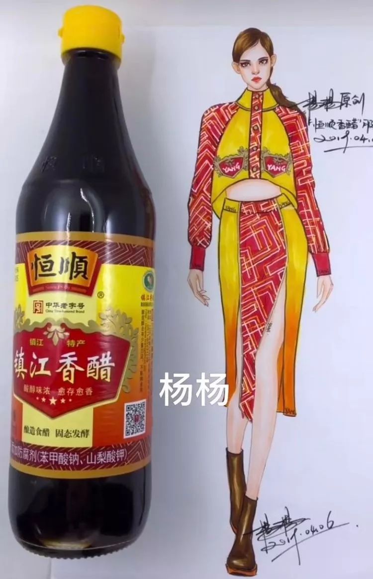 90鍚庨ギ鏂欑摱,90鍚庨ギ鏂欑摱娼祦