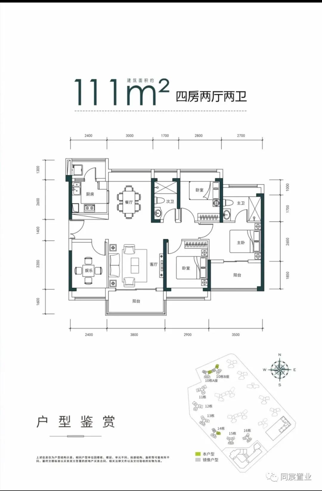 实至名归的学霸加工厂，宝安中学为何受追捧？