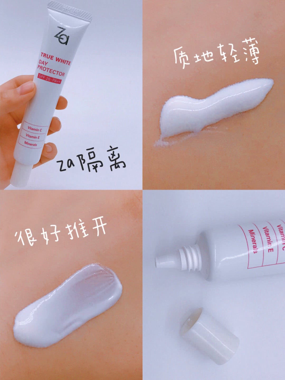 为什么别人底妆很透亮的感觉,为什么别人上粉底很自然