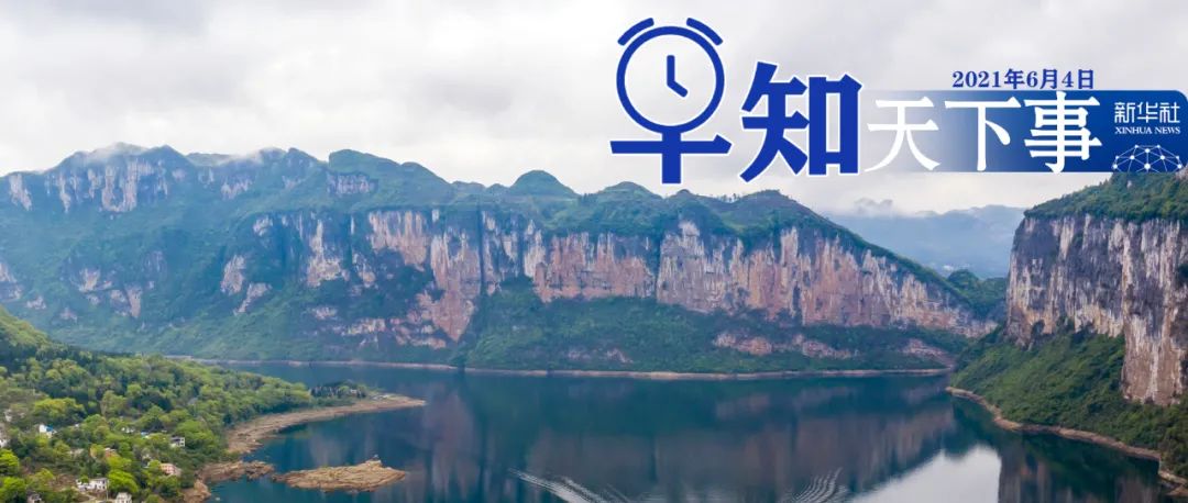 早知天下事新闻最新,早知天下事