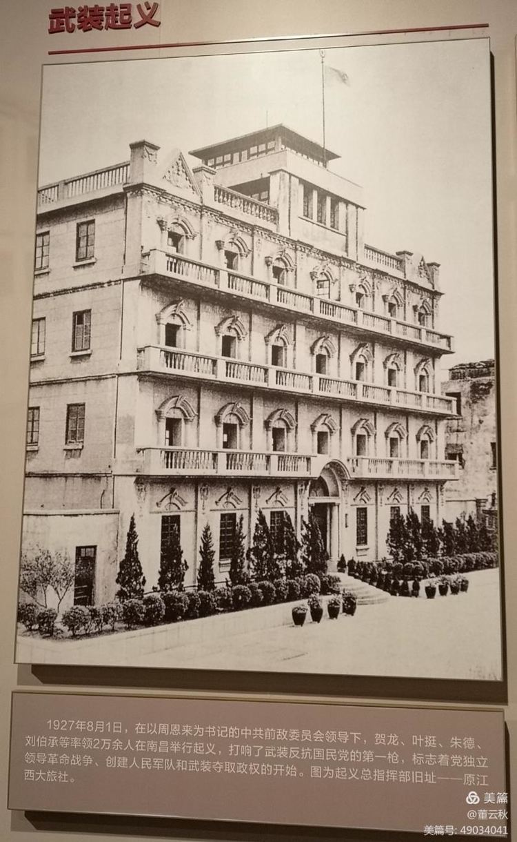 首都博物馆《伟大征程——庆祝中国*产党共**成立100周年特展》