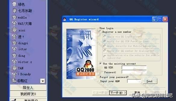 8090后回忆杀,qq空间音乐回忆杀