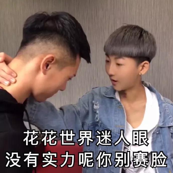 男生长的太帅是怎样一种体验？哈哈哈哈隔着屏幕感觉像恋爱了？