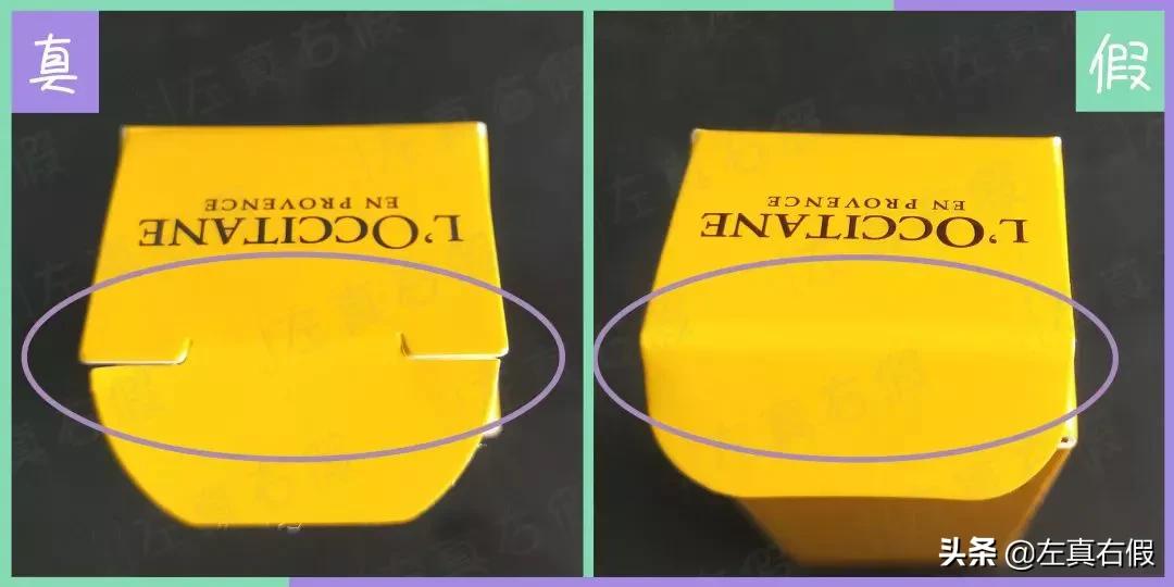 欧舒丹乳木果身体乳真假,欧舒丹护手霜乳木果30ml