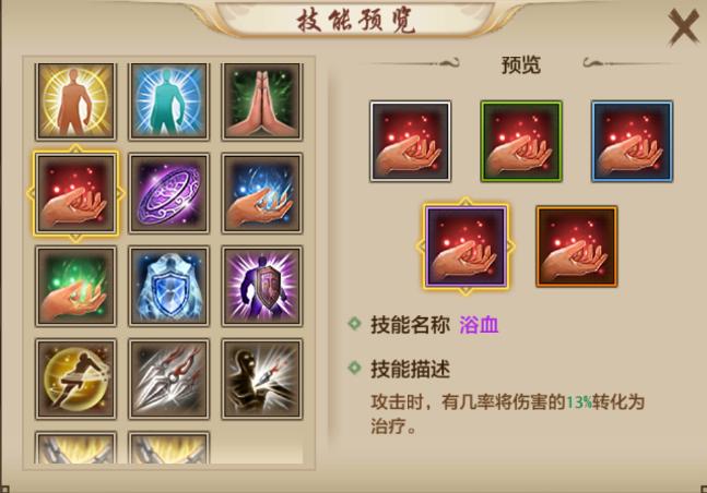 天龙八部手游暗器技能罡体,天龙八部手游暗器技能坚毅有用吗