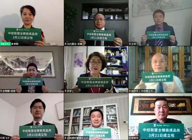 中经联盟是干嘛的,中经联盟