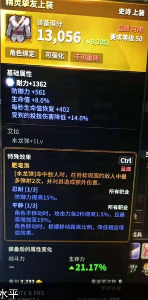 dnf2021搬砖收益详解,dnf2021搬砖地图收益表一览