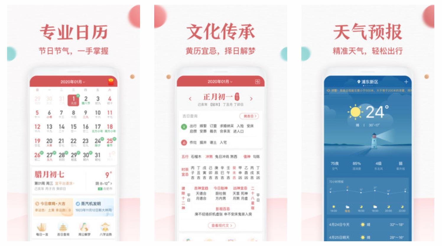 值得买的经典app,值得用的app推荐