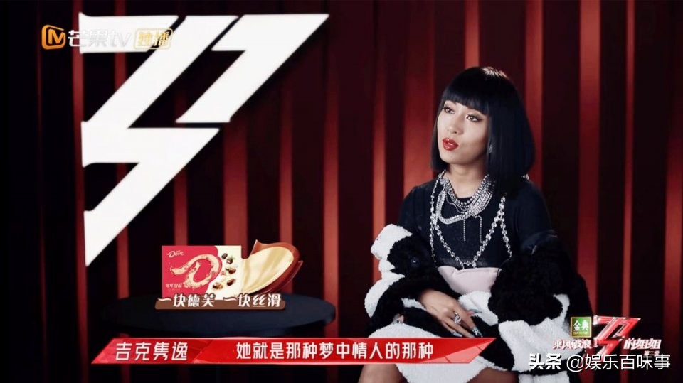 浪姐2,浪姐2完整名单