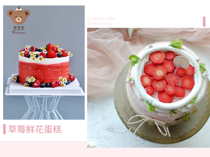 烘焙加盟店排行榜大全,烘焙店加盟经营技巧