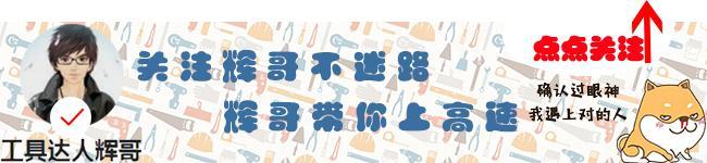 功能强大的五金,偏门的五金工具