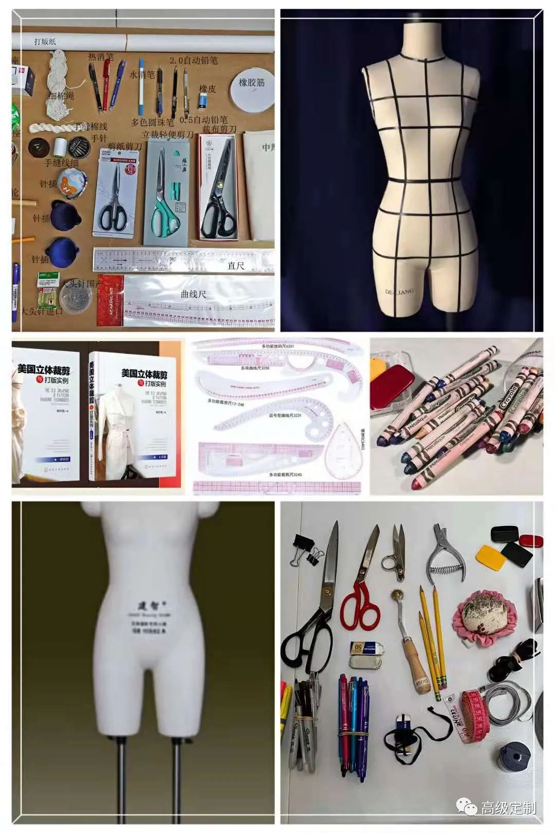 各自奋力顶峰相见！记7月29日线上三合一涂擦法课程实况