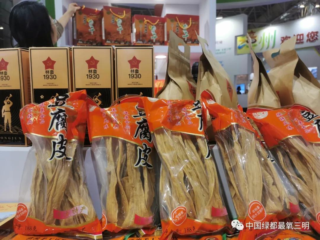 福建三明2022年展会图片,福建三明大型活动演出