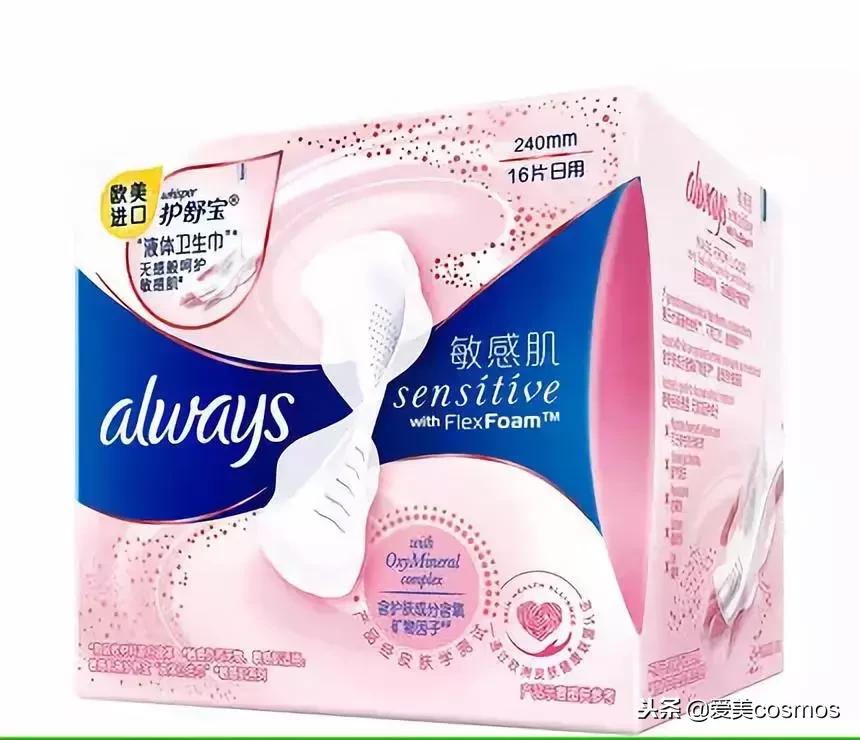 十大不建议买的卫生巾,卫生巾好用十大排行亲测