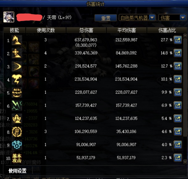 100级搬砖副本收益排行榜,100级搬砖地图风暴航路