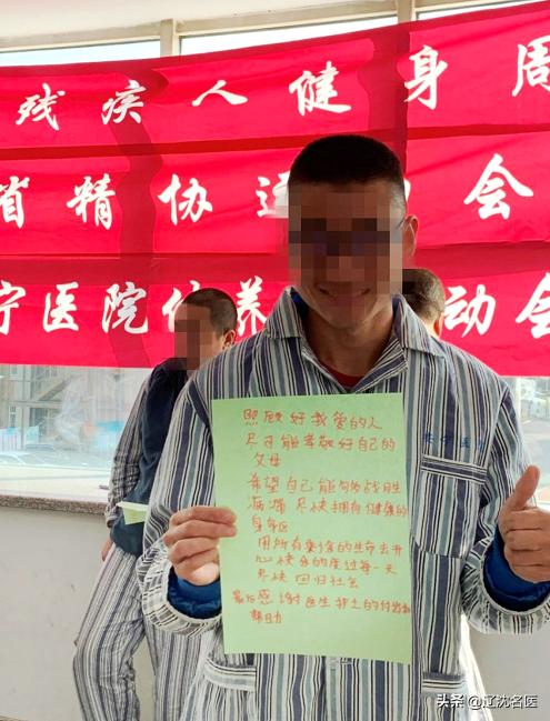 沈阳市安宁医院,安宁医院有哪些