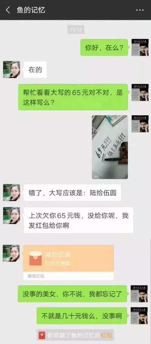欠钱不还如何优雅的要账,微信怎么优雅要账