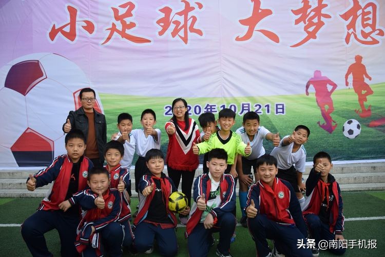 超越从足下起航下一句,2019小学校长杯足球赛