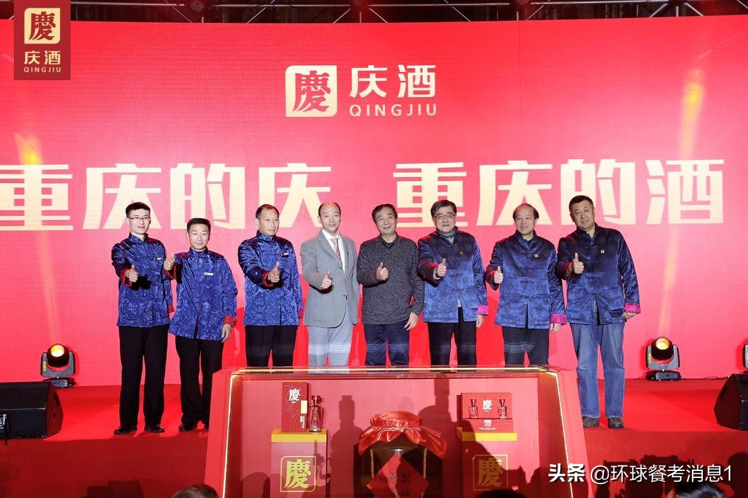 庆酒归来，大师助阵重庆首家酿酒科研机构成立