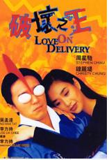 周星驰电影原片合集,周星驰电影合集大全免费