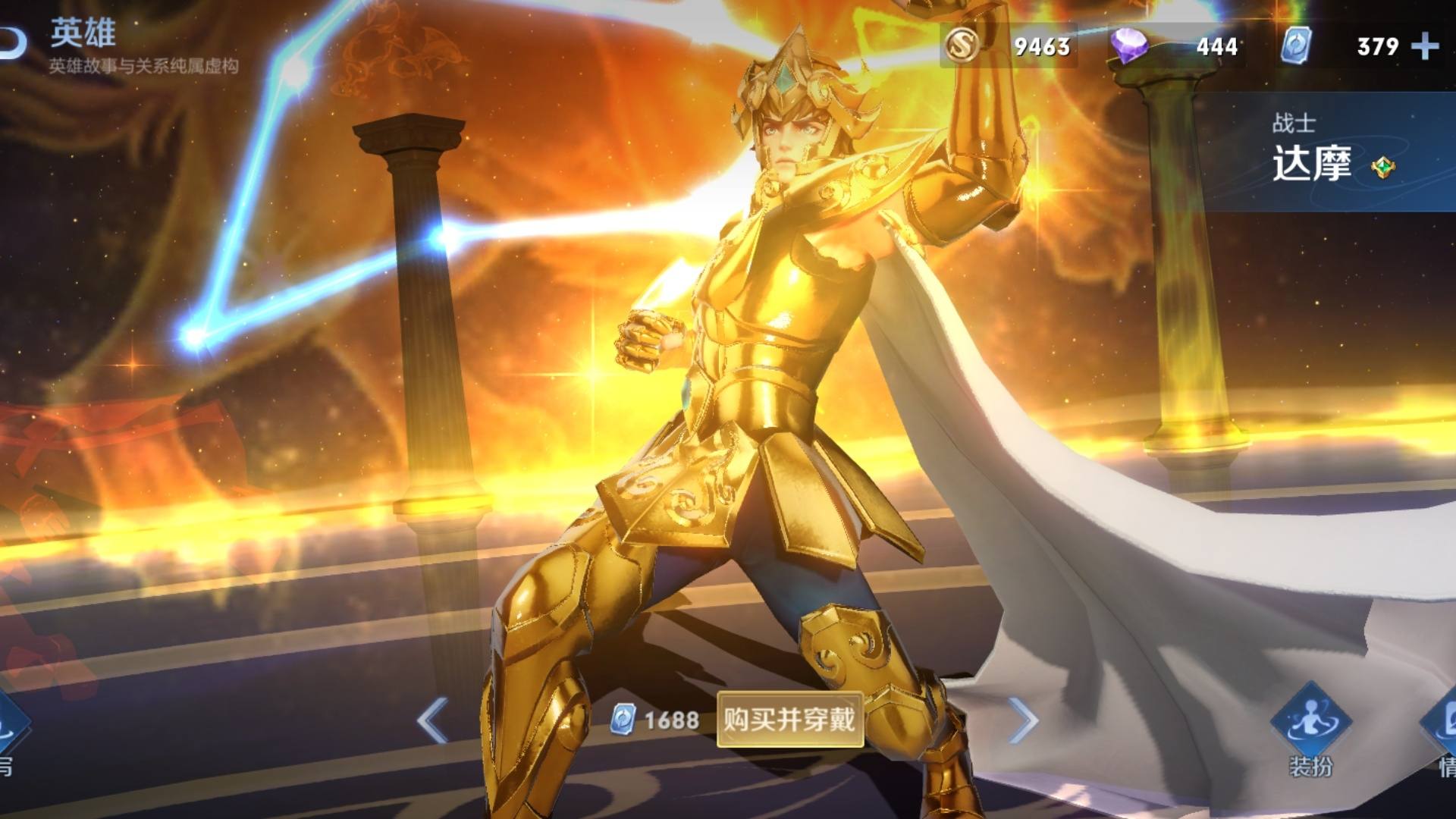 梅西和使命召唤联动,王者荣耀五款活动限定皮肤有哪些