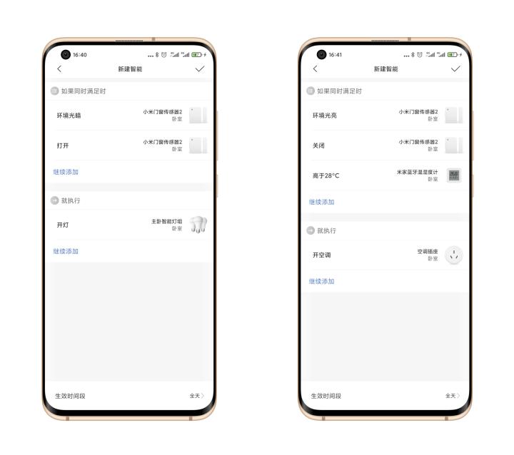 小米门窗传感器2值得买吗,小米门窗感应器2什么时候出的