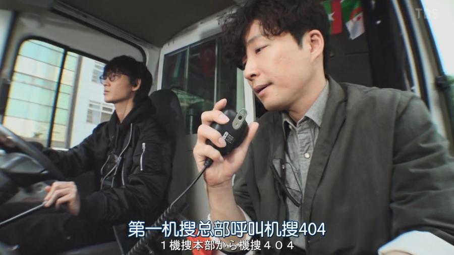 一集弃，还能神反转，《机动搜查队》真香