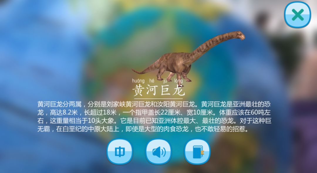 地球仪ar能看见世界各地,ar星空地球仪