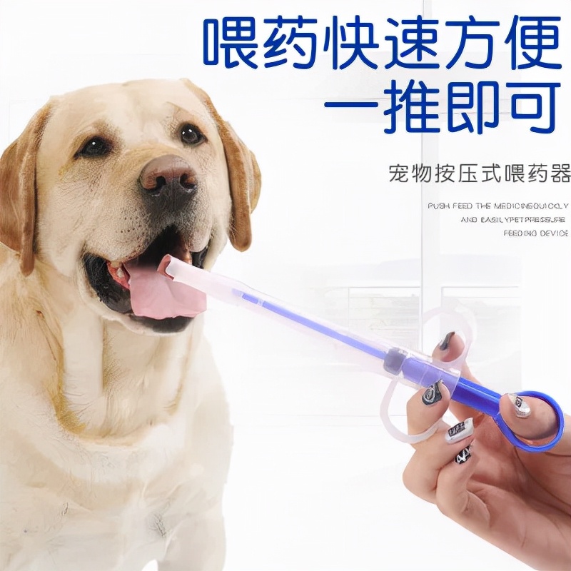 养猫狗常备药,宠物猫狗常用药