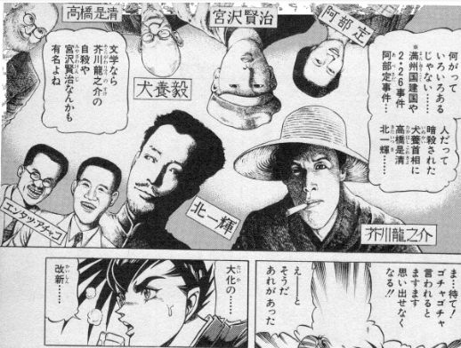 再见了老司机,再见老司机