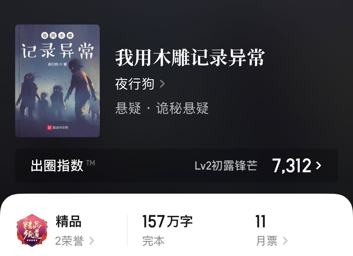 五本高质量的悬疑小说,五本精品悬疑推理小说