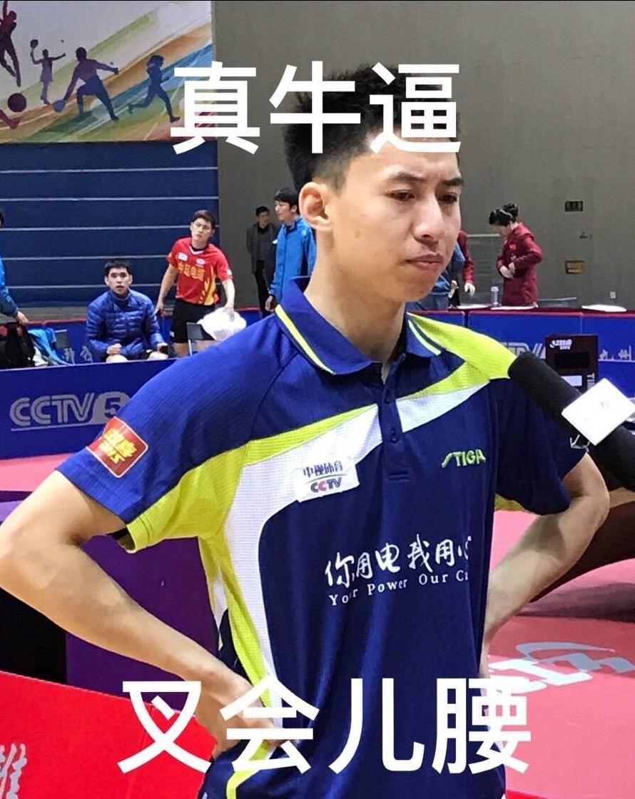 乒乓球方博世界冠军抖音号,乒乓直播间方博