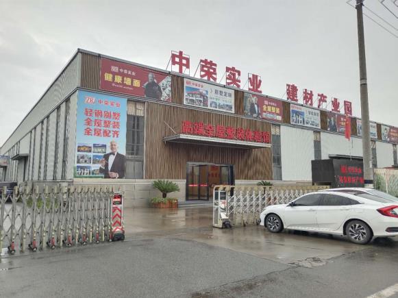 中荣轻钢别墅靠谱吗,晟世中荣