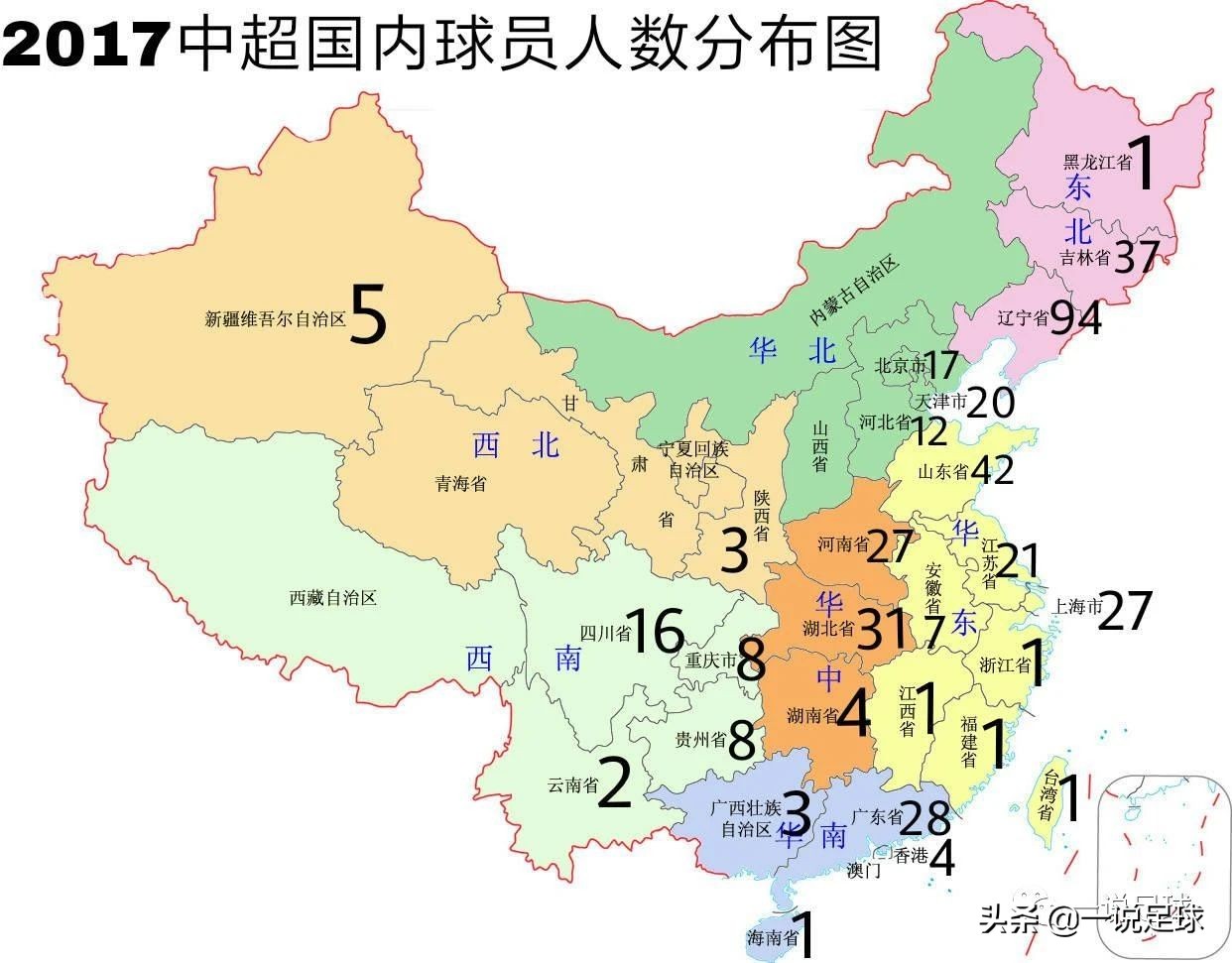 2020中超一共有几支球队,中超有哪些湖北球员