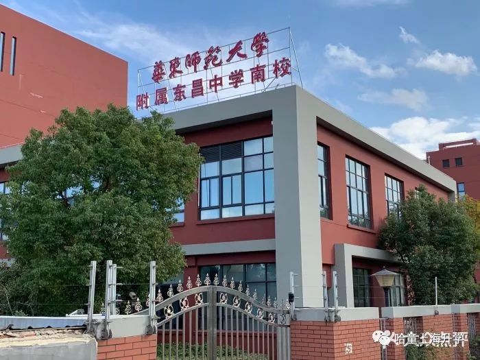 上海张江集团学校初中怎么样,上海张江集团初中教材